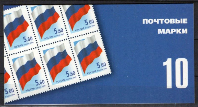 Russia & Soviet Union 6963 MNH Booklet of 10 Flags  ZAYIX 0624S0405