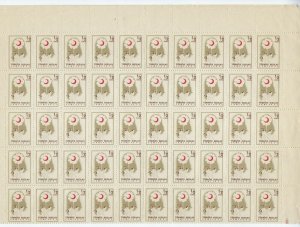 TURKEY 1957 RED CRESCENT STAMPS 1/2k FULL SHEET OF 100 UNISSUED COLORS