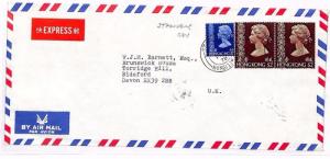 HONG KONG Stanley *EXPRESS* Commercial Airmail Cover 1978 HH263