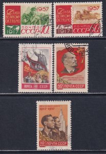 Russia 1957 Sc 1998-2002 October Revolution 40th Anniversary Stamp CTO