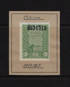 CILICIA TURKEY 1919 FIRST LARGE OVPT INVERTED ON 10 PARAS