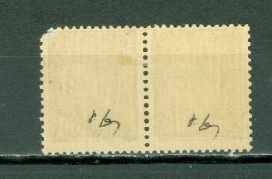 FRANCE 1943 RARE SIGNED MILITARY AIR MAIL PAIR PETAIN YT#11 INVERTED OVPT