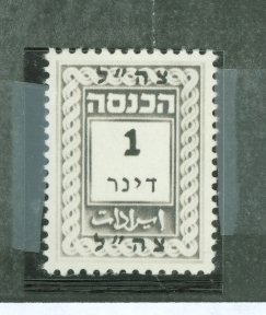 Israel # Mint (NH) Single