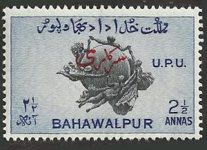 BAHAWALPUR - 29 - Unused - SCV-0.25