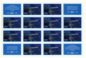 Abkhazia 1996 (Georgia) SPACE Halley's Comet Sheet (12)1v Perforated MintNH