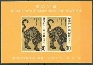 Korea - Scott 720a Souvenir Sheet MNH