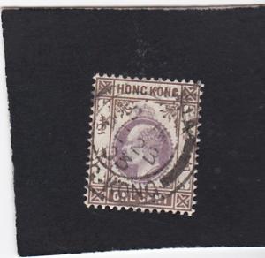 Hong Kong #71 used