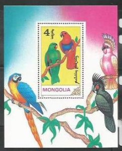 MONGOLIA - 1990 - Parrots - Perf Souv Sheet - Mint Never Hinged