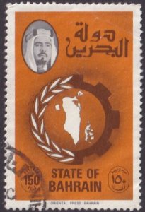 Bahrain #233 Used