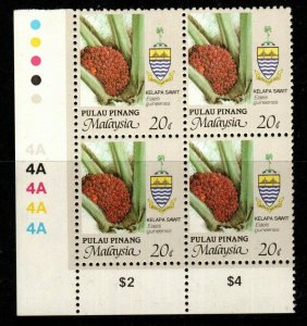 MALAYA PENANG SG105 1986 20c AGRICULTURAL PRODUCTS BLOCK OF 4 MNH