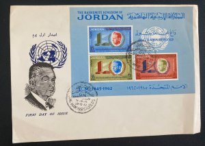 1962 Amman Jordan First Day Souvenir sheet Cover United Nations 17th Anniversary