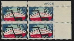 1967 Erie Canal Plate Block of 4 5c Postage Stamps, Sc# 1325, MNH, OG