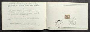 EDW1949SELL : NEPAL Interesting 1959 Official U.P.U. Booklet.