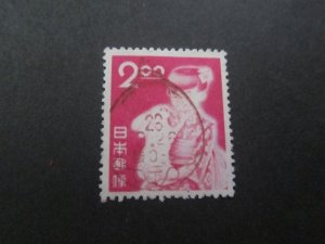 Japan 1951 Sc 522 set FU