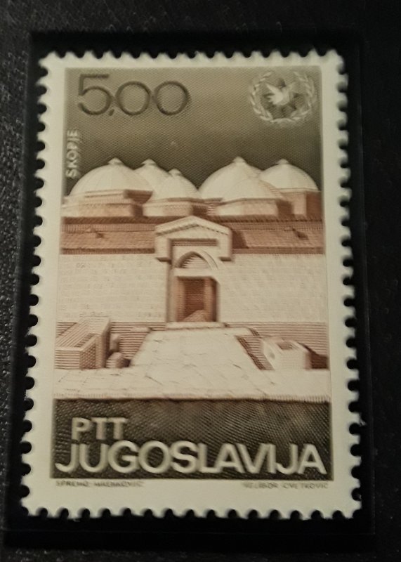 Jugoslavia Set of 6 MNH Buildings Catalog # 876-881