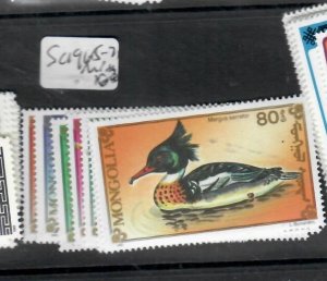 MONGOLIA  BIRDS    SC 1965-1971      MNH   PPP0816H