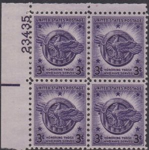 940 Veterans of WWII Plate Block MNH