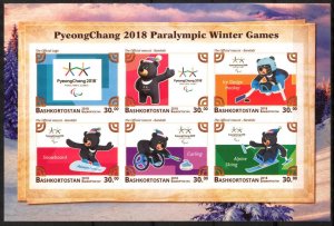 Bashkortostan 2018 Winter Paralympics Games PyeongChang Imperf. MNH Cinderella
