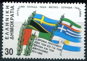 Greece Sc#1659 MNH, 30d multi, Anniversaries and Events (1989) (1989)