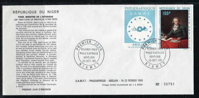 Niger FDC PHILEXAFRIQUE-1968. U.A.M.P.T. x28974