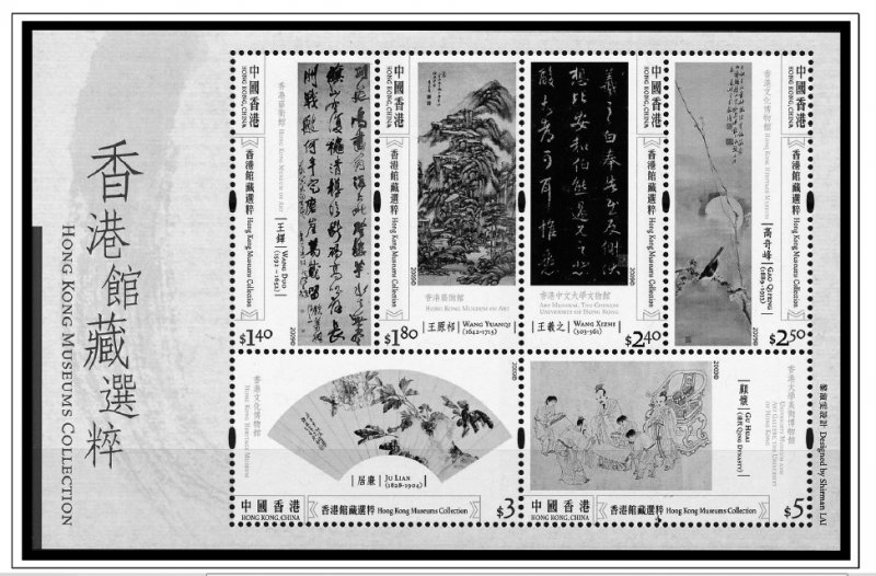 HONG KONG [SAR] 1998-2010 + 2011-2020 STAMP ALBUM PAGES (309 PDF b&w il. pages)