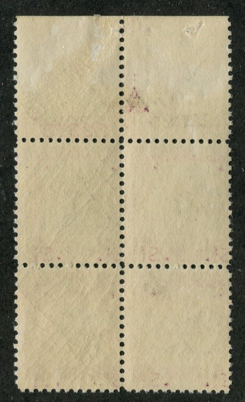 SUNDAY NIGHT SPECIAL #832 ARROW PB4  VF OGNH ⭐⭐⭐⭐⭐⭐