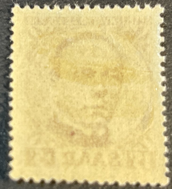 SAAR # B74-MINT/HINGED--SINGLE--SEMI-POSTAL--1950