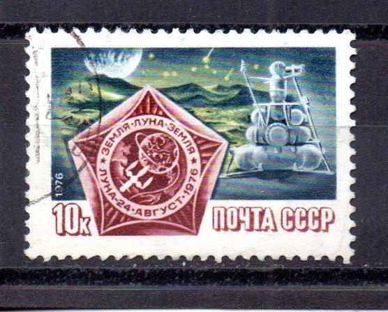 Russia 4531 used (CTO)