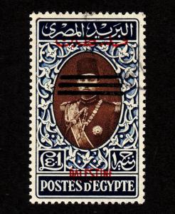 Egypt (Palestine) Scott # N38 Used