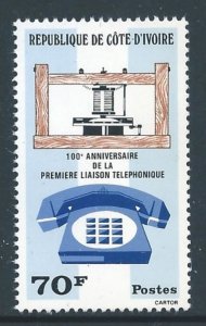 Ivory Coast #407 NH Telephone Cent.