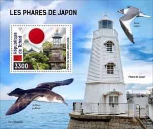 Chad - 2021 Japanese Lighthouses & Birds - Stamp Souvenir Sheet - TCH210525b