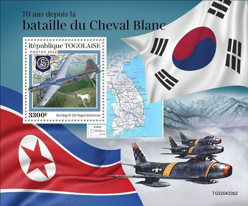 Togo - 2022 Korean War Battle of White Horse - Stamp Souvenir Sheet - TG220433b2