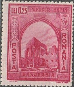 Romania, #520  Mint Hinged  From 1941