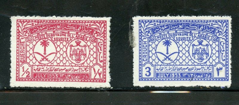 SAUDI ARABIA SCOTT# 196-197 MINT LIGHTLY HINGED MARGIN AS SHOWN