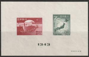 Japan 1949 Sc 475a souvenir sheet MNGAI(*)