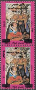 Iraq   #1486a  MNH