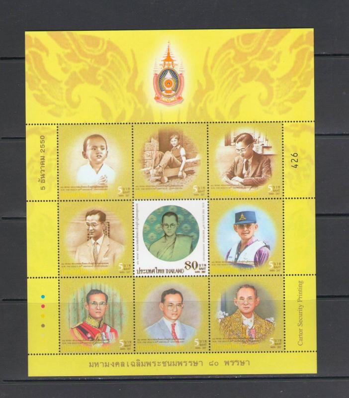 THAILAND: Sc. 2334  /**KING'S 80th BIRTHDAY**/ SHEET OF 9- CV:$16+ / MNH.