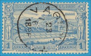 GREECE 125  USED - NO FAULTS VERY FINE!