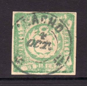 Peru 14 Used VF
