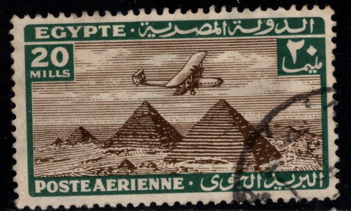 Egypt Scott C 16 Used  Airmail stamp