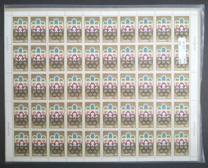 Canada 624i Sheet MNH