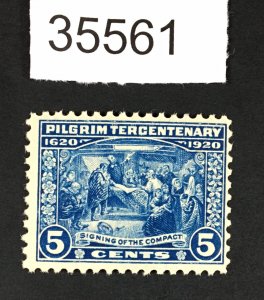 US STAMPS # 550 MINT OG NH LOT #35561