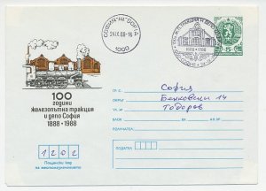 Postal stationery Bulgaria 1988 Steam train