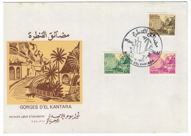 Algeria 1977 FDC Stamps Scott 585-587 Nature El-Kantara Gorge Desert Oasis