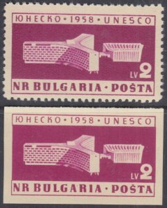 BULGARIA Sc# 1041 CPL MNH PERF & IMPERF OPENING of UNESCO BUILDING in PARIS