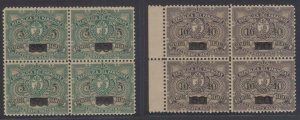 PARAGUAY 1900 TELEGRAPH OVPTD Sc 50A-50B Yv 47-48 FULL SET BLOCKSx4 MINT €140+ 