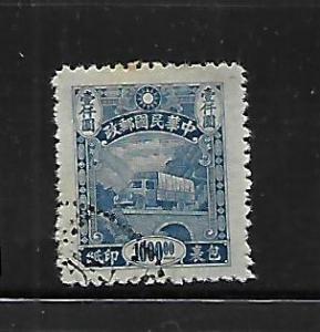 CHINA, Q2, USED, PARCEL POST STAMPS