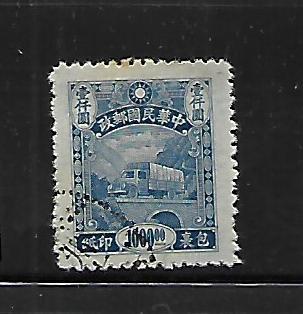 CHINA, Q2, USED, PARCEL POST STAMPS
