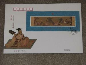 China 2016-5, S/S Painting of Hermits, FDC