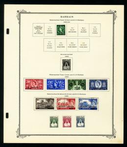 Bahrain 1930s and 1950s Stamp Collection